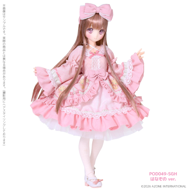 Sakura Hanazono - alternative official Azone angle