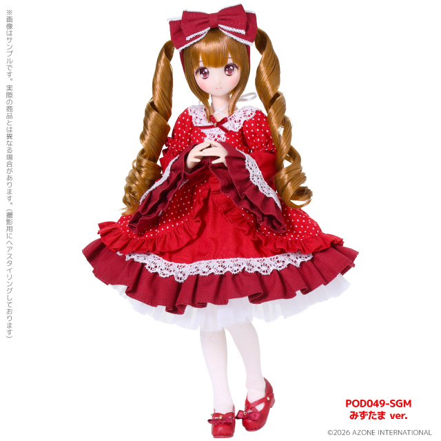 Sakura Mizutama - alternative official Azone angle