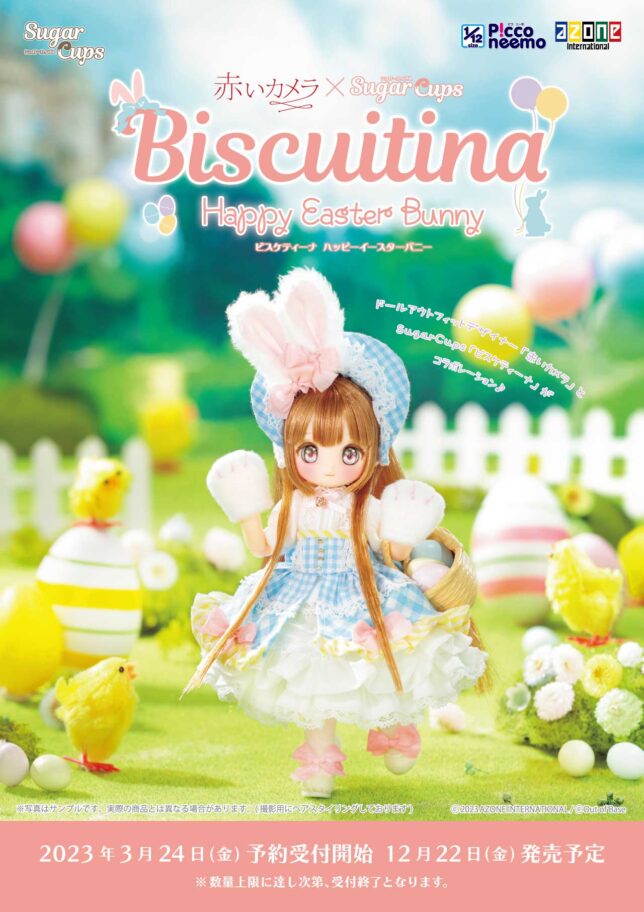 SugarCups - Biscuitina, Picco Neemo P example