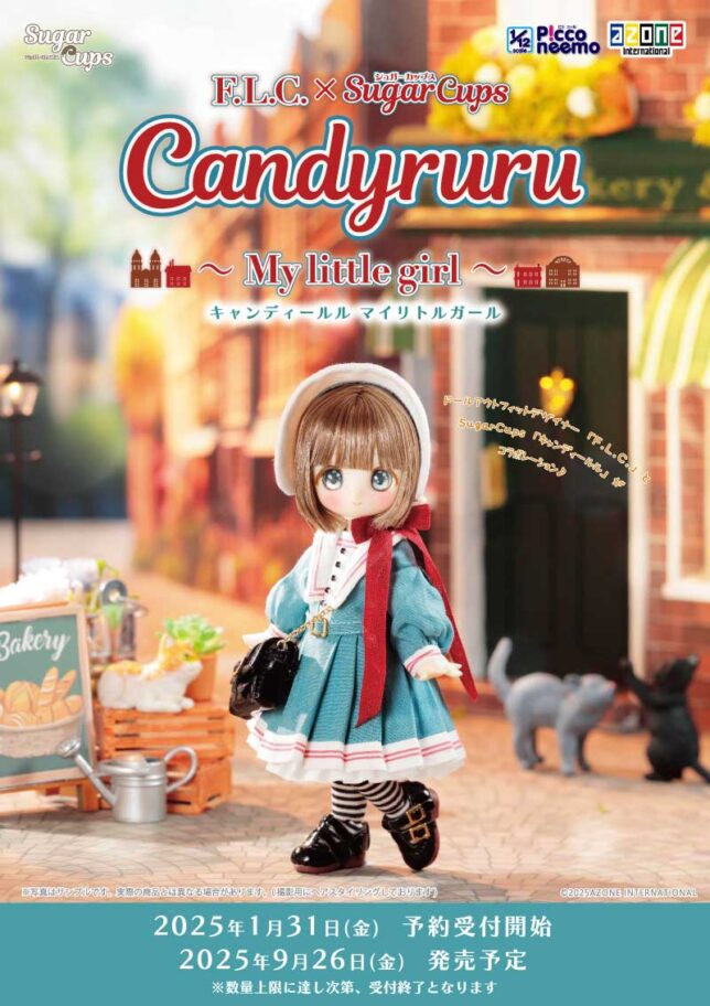 Candyruru My little girl