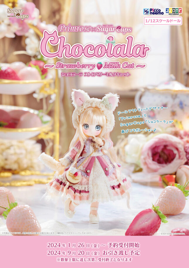 Chocolala Strawberry Milk Cat