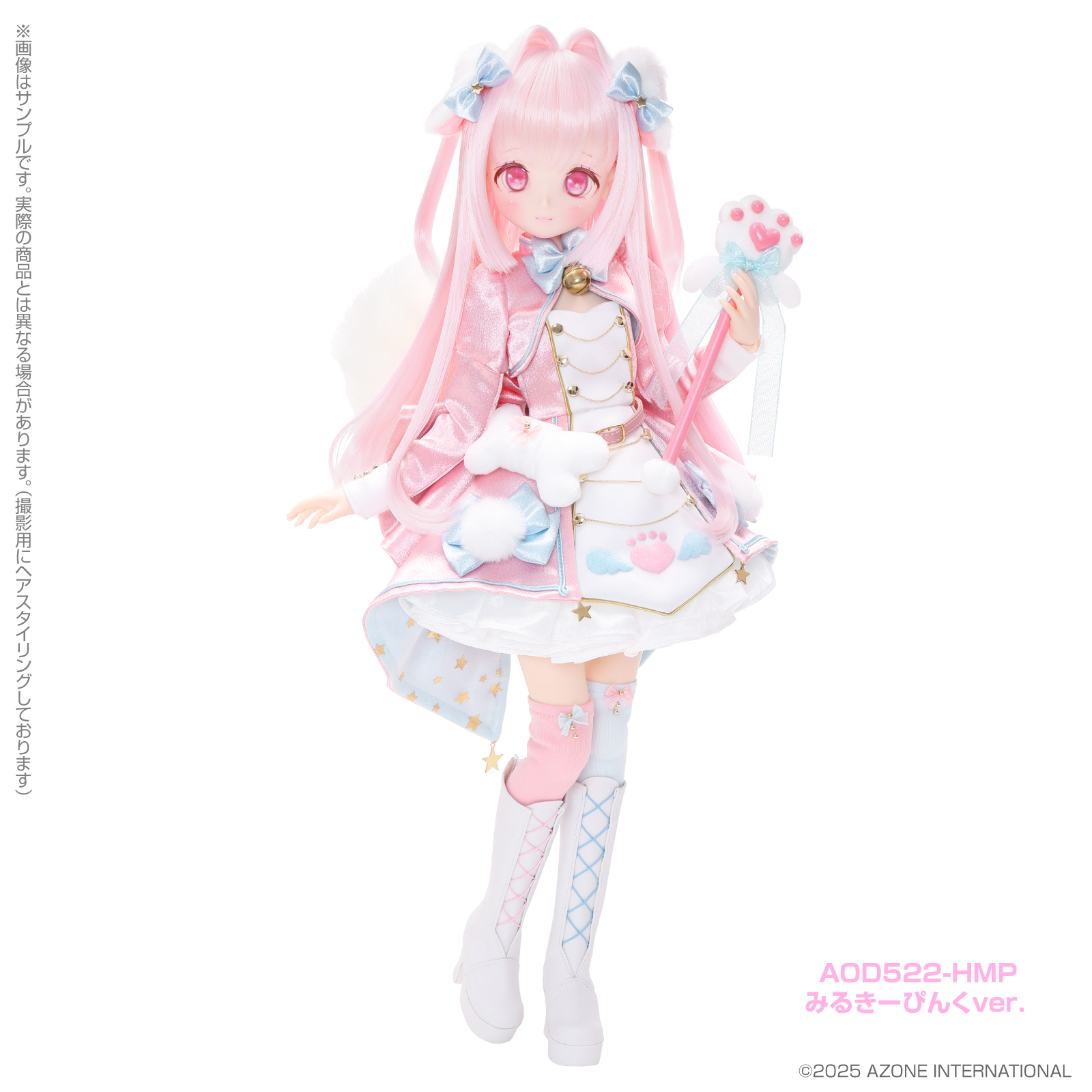 Honono (ほのの) - Milky Pink みるきーぴんく - Azone product photograph, AOD522-HMP