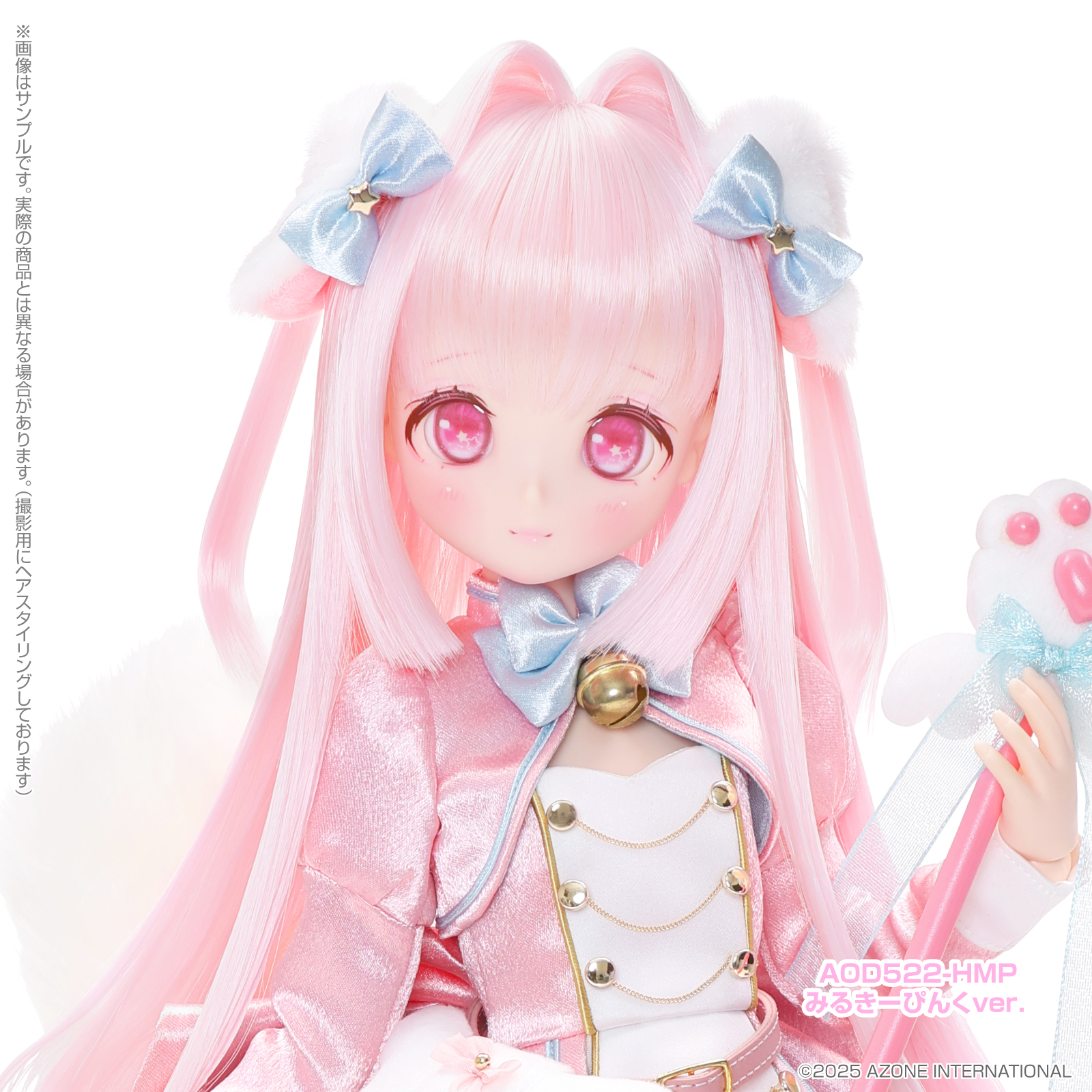 Honono (ほのの) - Milky Pink みるきーぴんく - Azone product photograph, AOD522-HMP