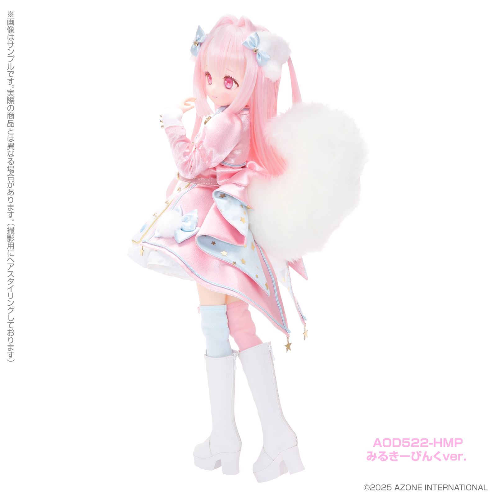 Honono (ほのの) - Milky Pink みるきーぴんく - Azone product photograph, AOD522-HMP