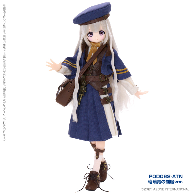 Torte (トルテ) - Lapis Blue 瑠璃青 - Azone product photograph, POD062-ATN