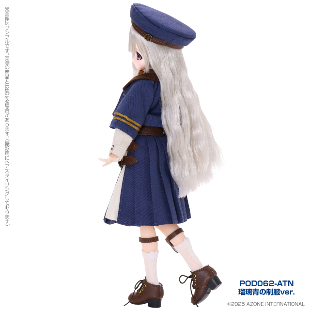 Torte (トルテ) - Lapis Blue 瑠璃青 - Azone product photograph, POD062-ATN