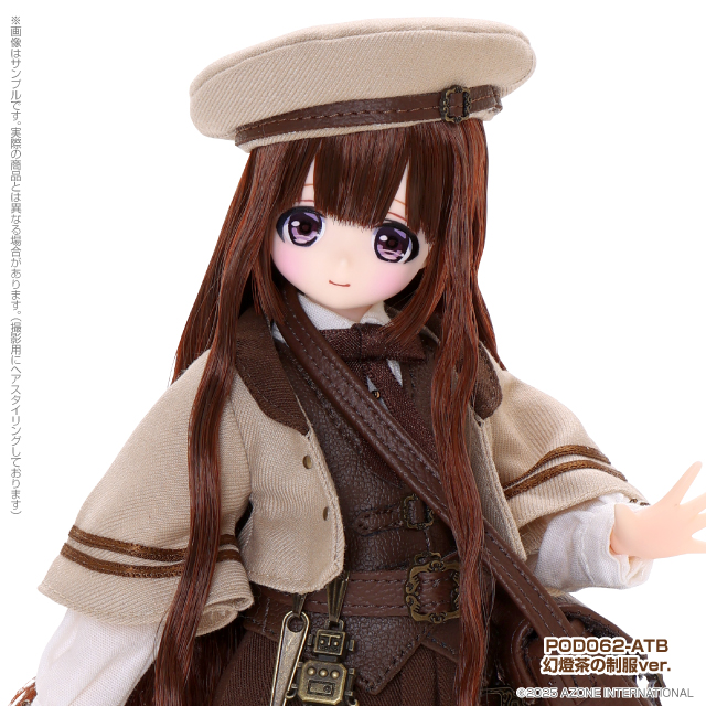Torte (トルテ) - Lantern Brown 幻燈茶 - Azone product photograph, POD062-ATB