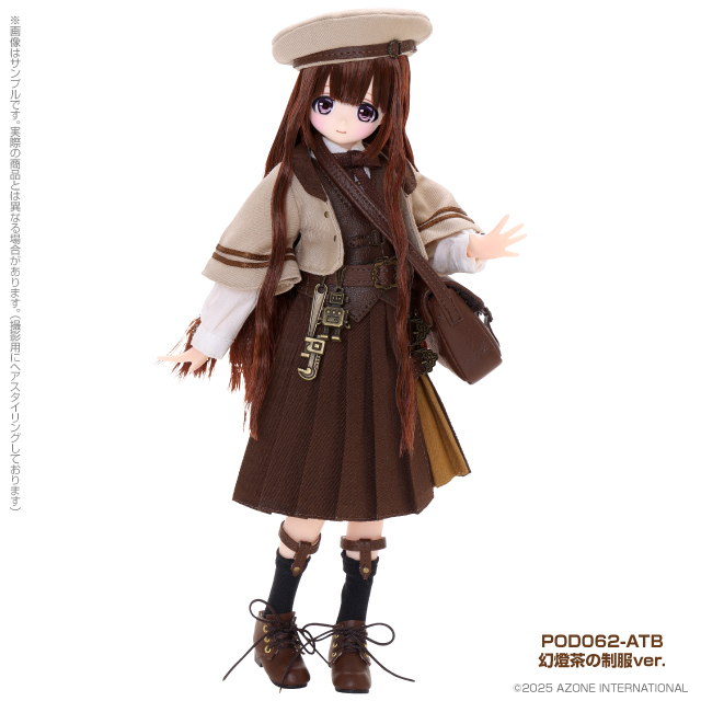 Torte (トルテ) - Lantern Brown 幻燈茶 - Azone product photograph, POD062-ATB