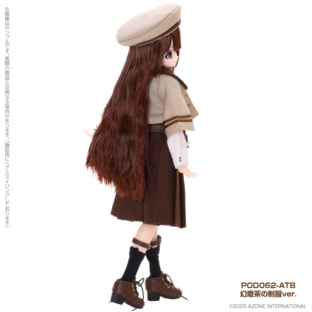 Torte (トルテ) - Lantern Brown 幻燈茶 - Azone product photograph, POD062-ATB